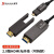 双下（SUAXUA）HDMI光纤线2.0版4K60Hz工程款大小头穿管高清视频线5米 SX-QG1B05