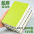 空白笔记本加厚速写本绘画日记本小本子简约ins学生小号空白本随 A6空白果绿+墨绿
