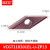 MZG外圆车刀片VCGT110302ER/L-U金属陶瓷光洁度合金涂层精密刀粒 VCGT110301EL-U ZP15【反刀R0.