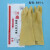 三蝶 sandie 耐酸碱工业防化手套加长款型橡胶乳胶劳动防护手套 B型（厚款） 长度45厘米-L 10付/捆