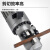 插电手提式电动液压钢筋剪刀便携充电剪断钳切断机器大功率 RC32型/断632mm(