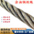涂油棉芯钢丝绳钢缆软丝矿用硬丝麻芯6股油丝绳钢索绳6 8 10毫米 6*19~14毫米25米长编环