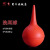 垒固 洗耳球 吹气球中号 实验室移液管刻度吸管吸球皮老虎吸耳球 红色/中号（60ml） 硅胶洗耳球 