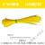 彩色尼龙扎带红黄蓝绿黄色4x200/5×300 塑料束线带一拉得定制 黄色5*300宽3.5mm长30厘米 (100