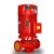 智宙消防水泵XBD立式单级消防泵组 室内消火栓给水泵全自动喷淋稳 XBD6.0/1W-4KW DN40