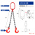 鑫士能 g80锰钢起重链条吊具铁链起重吊链挂钩成套组合索具大全4腿吊索具 5吨2米（双腿） 