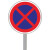 工孚 国标通用圆形铝板 施工路段警示标牌 60x60cm禁止左转 单位：个