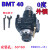堡威车铣动力12/15工位复合刀座BMT0度90度增速万向全复合头 BMT4090度 ( ER25)外锁12工位