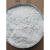 SCI85椰油基羟乙基磺酸钠Hostapon针状粉末表面活性剂MSDS 粉末1公斤试用装
