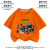 安梦影青少年畸形动物园衣服装OOOMAL儿童短袖t恤夏季男学生半袖 2橘色 儿童120