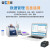 上海雷磁滴定仪ZDJ-5台式数显自动电位滴定仪