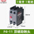 交流接触器辅助触头F4-11 22触点常开常闭220V配CJX2s LC1 F4-11顶辅助触头