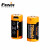 FENIX 菲尼克斯手电筒专用照明配件电源16340锂电池 ARB-L16-700UP