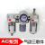 惠利得 气动元件AC3000-02/03气动三联件气源处理器空气组合元件 AC3000-03D(G3/8) 