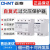 正泰（CHNT）自复式过欠压自恢复式保护器OUVR-1光伏并网发电超压低压保护 3P+N 80A