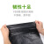 铸固 垃圾袋  黑色塑料手提式大小号一次性背心胶袋地摊打包袋子 黑色18*26（800个）