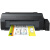 L1300 墨仓式 A3+高速图形设计专用照片彩色打印机 爱普生L1300官方标配打印机
