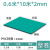台垫静电皮胶皮布橡胶垫绿色耐高温工作台垫实验室维修桌垫 PVC06米×10米×2mm