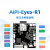 开源硬件4寸RGB屏幕驱动板 小安派-Eyes-R1/USB摄像头/语音 AiPi-Eyes-R1+RGB屏+(喇叭咪头)*