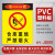 涛辰禁止吸烟提示牌安全标识牌警告标志严禁烟火警示牌生产消防标识标 仓库重地（ABS） 15x20cm
