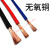 电线 RV多股铜芯软线电线0.5 0.75 1 1.5 2.5 4 6平方国标电子线导 铜0.5平方100米(棕色)
