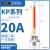 螺旋式单相晶闸管3CT可控硅三极管KP5A20A50A100A200A大功率1600V KP20A带线