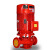汇尚品众  消防水泵XBD立式单级消防泵组 室内消火栓给水泵全自动 喷淋稳压泵 单位：台 XBD0.75KW 