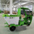 电动环卫车保洁三轮车垃圾清运车物业道路工人清洁转运型小区500L LH-A002S带棚保洁车