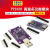 MCU FT232H 高速多功能 USB to JTAG UART/FIFO SPI/I2C 模块 FT232H 高速多功能