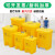 垃圾桶拉基加厚黄色利器盒诊所用垃圾桶废物收纳脚踏桶耐用防冻黄定制 15L脚踏垃圾桶