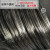 LISM321不锈钢丝焊丝调直线光丝氢退丝中硬丝直径0.1-13mm公斤价定制