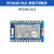 树莓派RP2040微控制器微雪芯片 开发板 BLE蓝牙5.1双模 USB接口 RP2040-BLE（单板） 标准