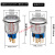 不锈钢金属按钮带灯GQ22-11EZ复位防水电源开关自锁6脚22mm 绿色 电源符号 复位式  按钮+带线连接器 AC/DC