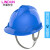 林盾PE高强度安全帽建筑工地施工防砸透气劳保帽高空头盔可印字7天内发出 国标V2 PE-蓝色