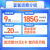 中国电信流量卡纯上网9元月租（185G全国流量+自选号码）5G长期套餐手机卡电话卡