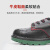 霍尼韦尔巴固劳保鞋 电绝缘6KV电工鞋牛皮ECO安全鞋 BC0919702 44码 1双装