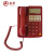 FUQIAO HCD28(3)P/TSD 主叫号码显示电话机(统型)红色政务话机 军政保密话机 防雷击