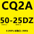 气动方型薄型气缸CQ2B CDQ2A50-5 10152025304050DMZ 75DM CQ2A5025DZ