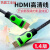 视频hdmi线3D高清线1.4版数据机盒高清连接线5米10米30米 高清线HDMI线绿色 1.3m