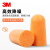 3M 1100耳塞防噪音隔音耳塞睡眠睡觉宿舍防吵学习工作装修工厂工业用降噪耳塞舒适便捷款 1100无线耳塞10付（加同款耳塞4付+耳塞盒）