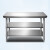 不锈钢工作台切菜台面案台厨房桌子商用打荷打包台多层操作台 长150宽60高80双层