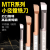 mtr小径镗孔刀杆钨钢合金加长内孔微型车刀06 MTR 3.0 R0.20 L15-D3