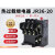 定制适用接触器热过载保护继电器JR36-20过热保护380热继电器热保 0.45-0.72A