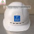 仁聚益戴安 白色V型安全帽 监理帽子 中国建筑头盔 安全监察监督 防护帽 白色透气孔印中国建筑