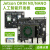 VIDIA Jetson Orin Nano/NX AI人工智能开发套件 GPS/4G边缘计算 Jetson Orin NX(8G)核心板
