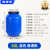 新诺达加厚食用级发酵桶塑料桶带盖储水桶圆桶密封桶油桶化工桶酵素桶沤肥桶堆肥桶 50L蓝色普通款