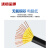 沈缆金环 ZR-KVV-450/750V-19*1.5mm² 国标阻燃铜芯控制电缆 1米