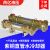芮亿液压水冷却器油冷却器注塑机列管式散热器紫铜管OR冷却器 OR-150