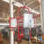 电动吊篮小型单人220V建筑施工外墙粉刷高空作业升降吊板蜘蛛人 220V后置自重40公斤