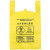 鹿色  工业加厚黄色垃圾袋 一次性  100只/包80*90cm70L特厚平口